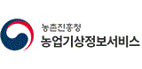 농촌진흥청 농업기상정보 서비스 로고