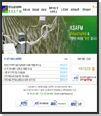 한국 농림 기상 학회 홈페이지 이미지